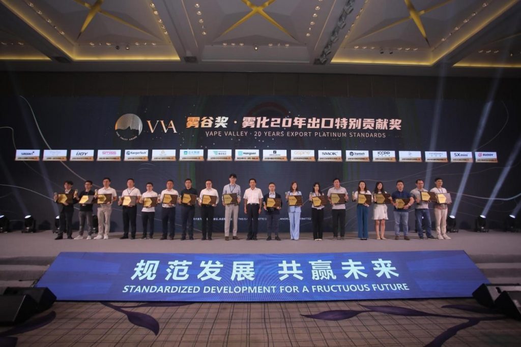 China Vape Companies You Can Trust, List of Vape Valley Awards by Chinese E-cig Committee