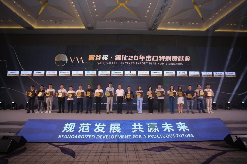 China Vape Companies You Can Trust, List of Vape Valley Awards by Chinese E-cig Committee 1 China Vape Companies You Can Trust, List of Vape Valley Awards by Chinese E-cig Committee
