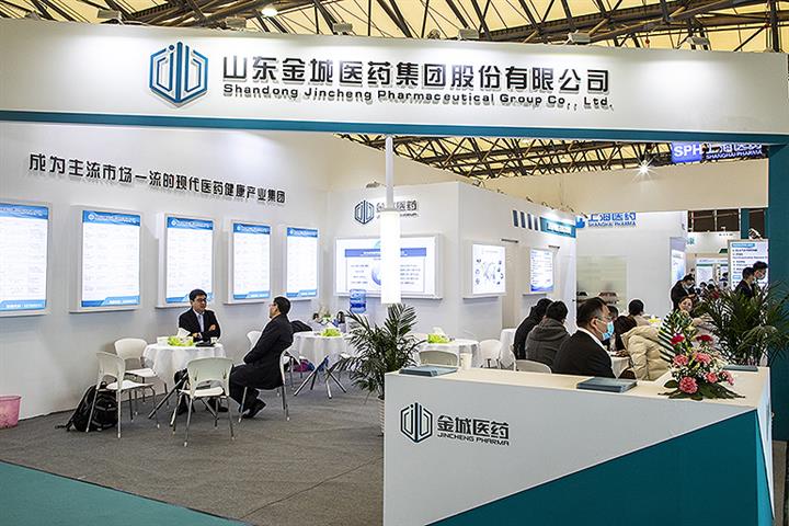 Shandong jincheng pharmaceutical group co., LTD.