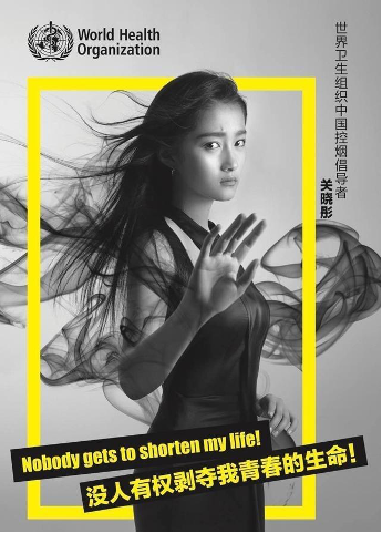 A vape-free future for China’s youths: Tackling social media and the industry 7 A vape-free future for China’s youths: Tackling social media and the industry