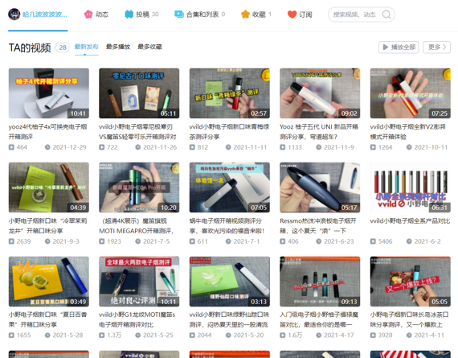 A vape-free future for China’s youths: Tackling social media and the industry 5 A vape-free future for China’s youths: Tackling social media and the industry