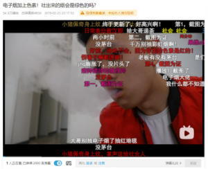 A vape-free future for China’s youths: Tackling social media and the industry 6 A vape-free future for China’s youths: Tackling social media and the industry
