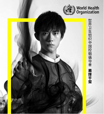 A vape-free future for China’s youths: Tackling social media and the industry 8 A vape-free future for China’s youths: Tackling social media and the industry